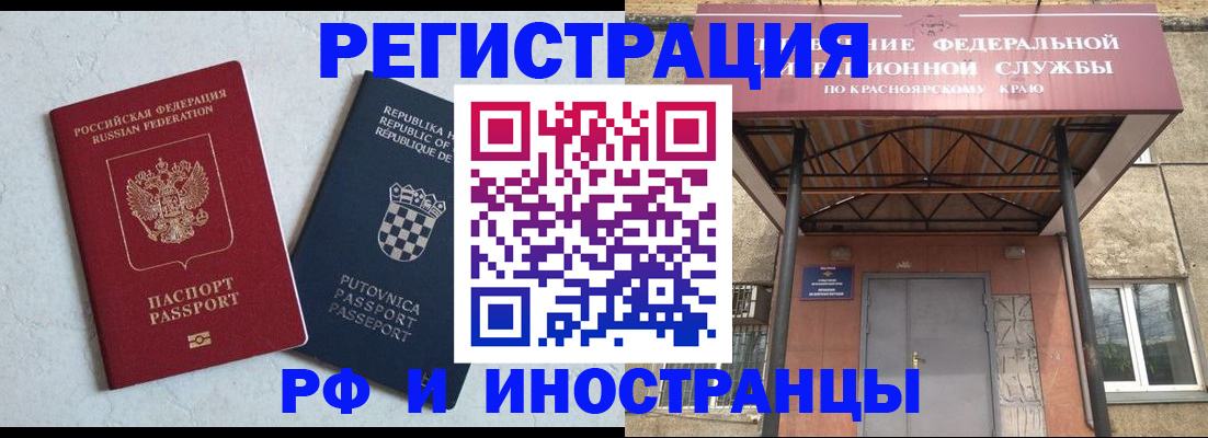 регистрация для дет. сада в Камешково